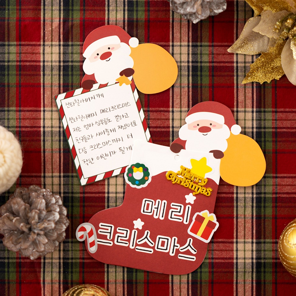 민화샵 크리스마스 카드만들기 미술 활동 재료 민화샵 크리스마스 카드만들기 미술 활동 재료